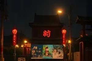《长夜将尽》夜巡员与广播求助封面