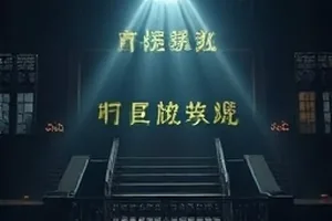 《云端证词》录音波形与时间戳封面